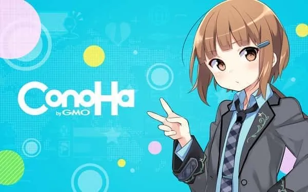 ConoHa応援団長 美雲このは