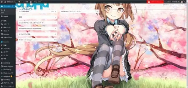 WordPress管理画面の背景に任意の壁紙を設定する　～あなたも「このはモード」にしてみませんか？