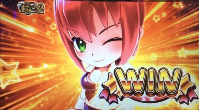 NETのパチスロ「ドリスタせかんど」のWin画面。SBJシリーズのRioのチビキャラ。