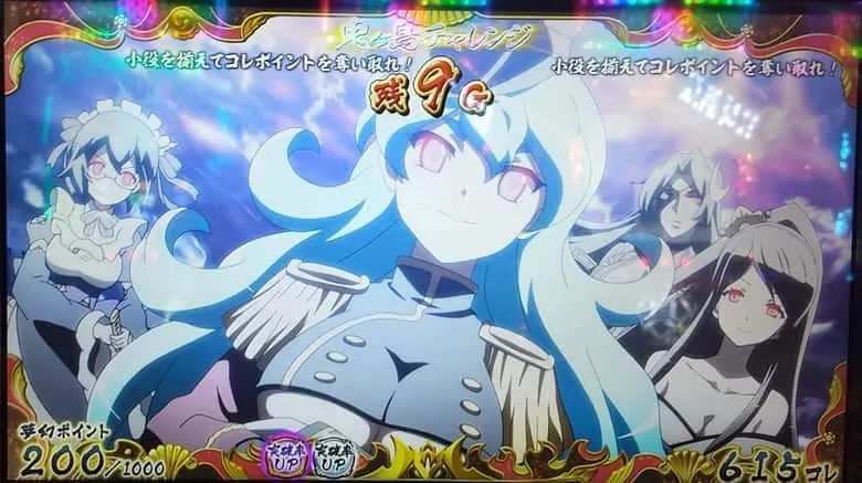 戦コレ４鬼ヶ島チャレンジ敵バージョン、落雷に照らされるヨシモト