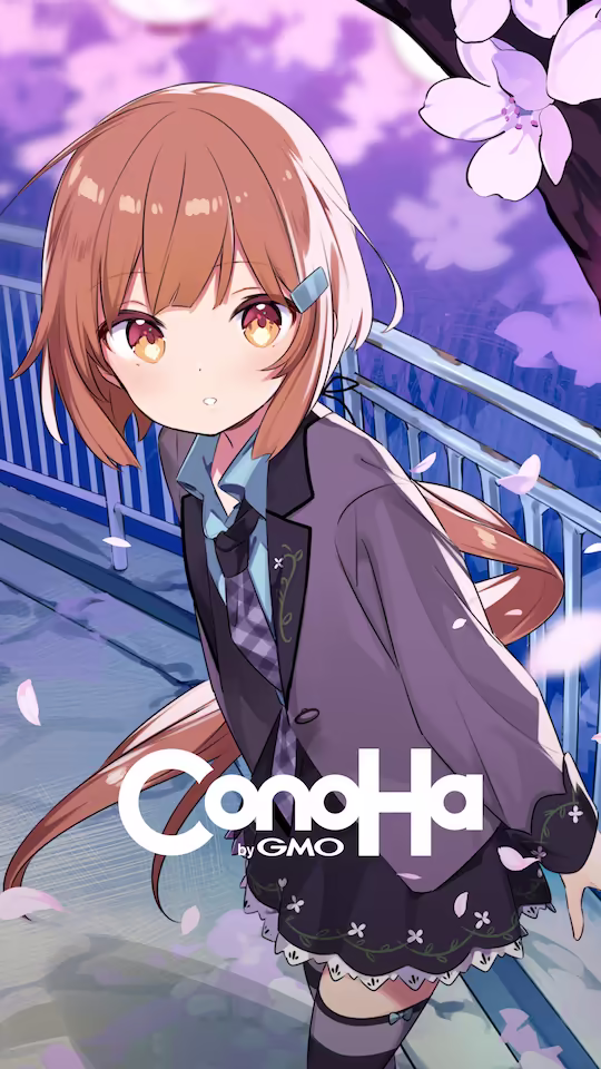 美雲このは