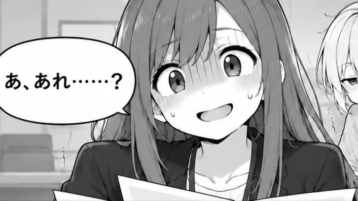 AIで作った要件定義の矛盾を指摘され、「あ、あれ……？」と戸惑う任野ちゃん