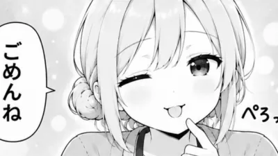 ウインクしながら「ごめんね」と謝る任野を描いた「からふるわーくす」PM編のモノクロ漫画イラスト