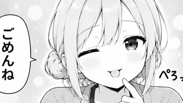 ウインクしながら「ごめんね」と謝る任野を描いた「からふるわーくす」PM編のモノクロ漫画イラスト